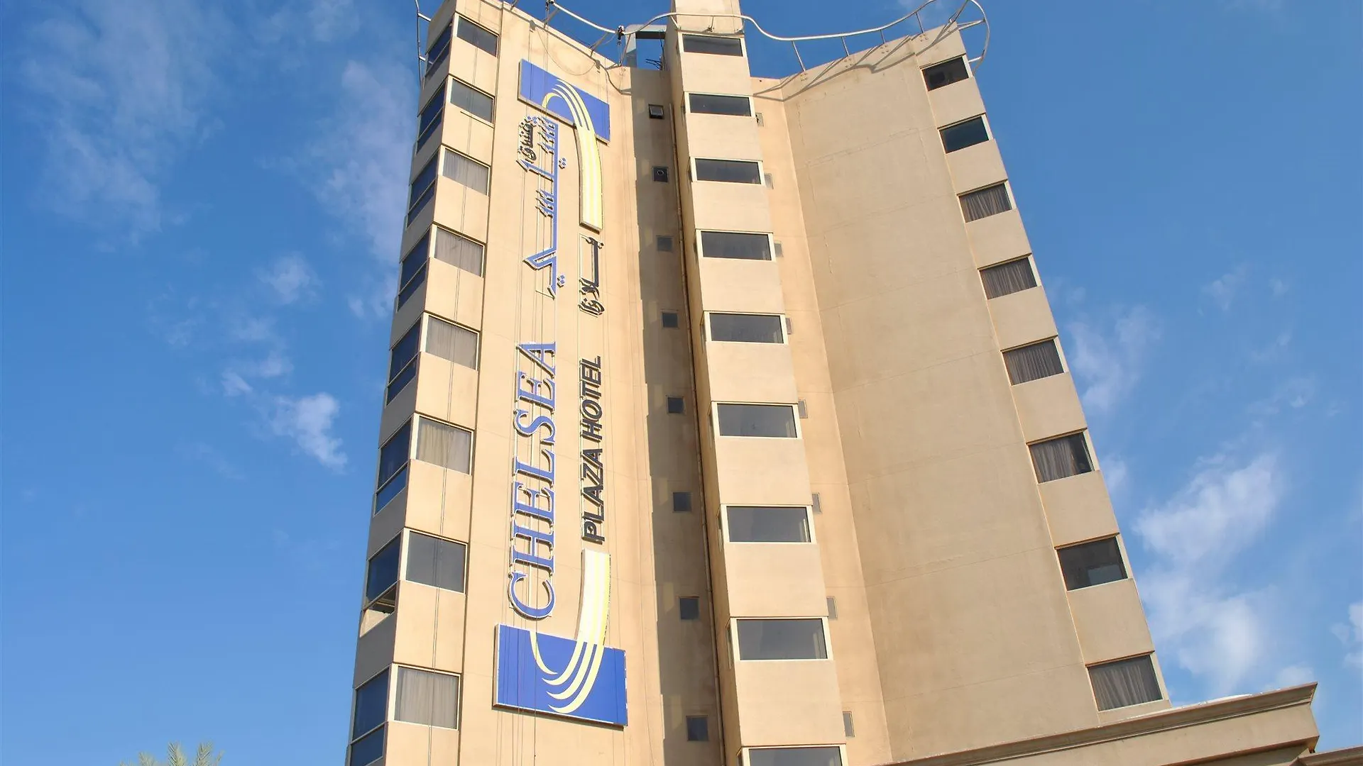 Chelsea Plaza Hotel Dubai