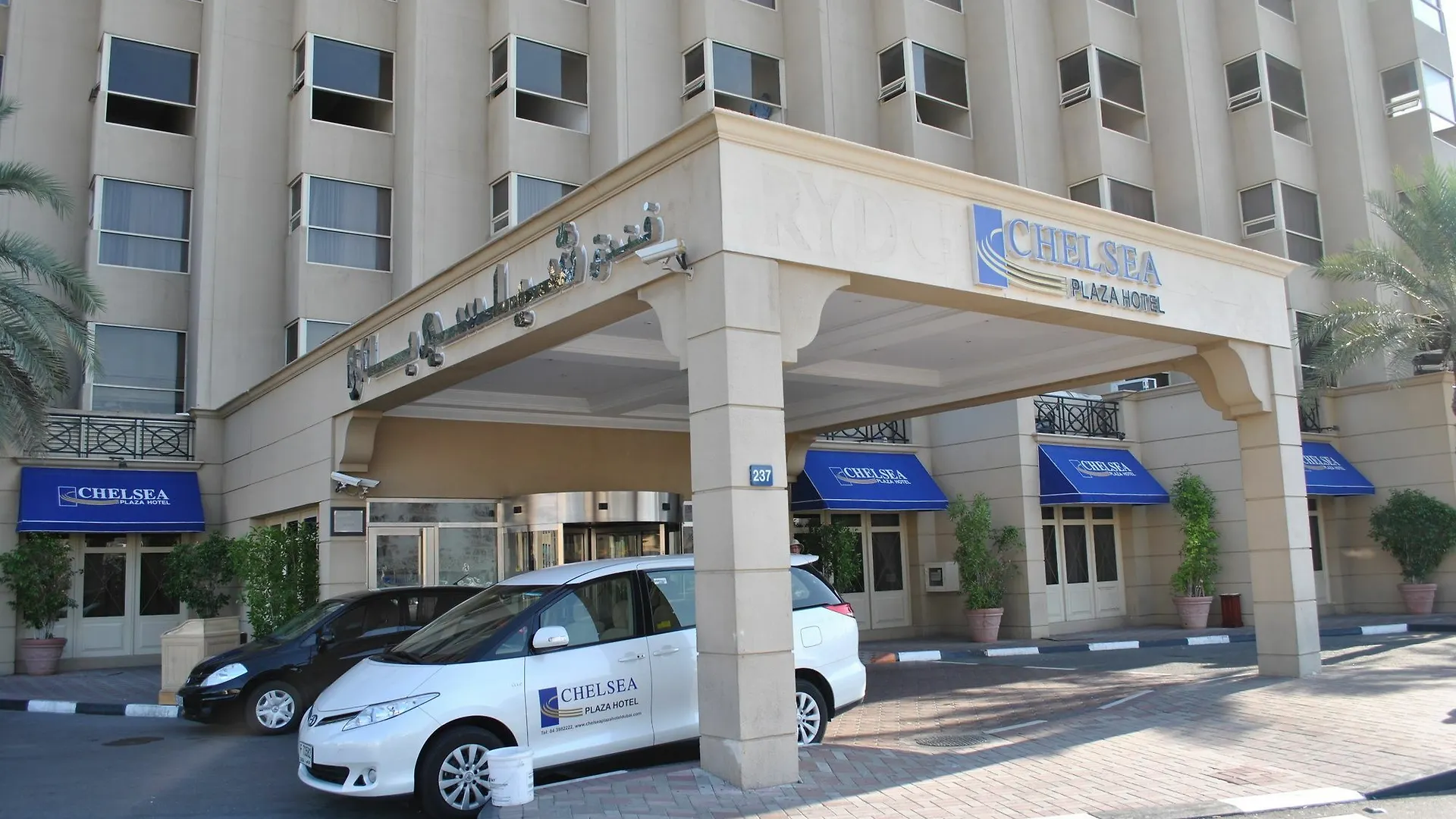 Chelsea Plaza Hotel Dubai