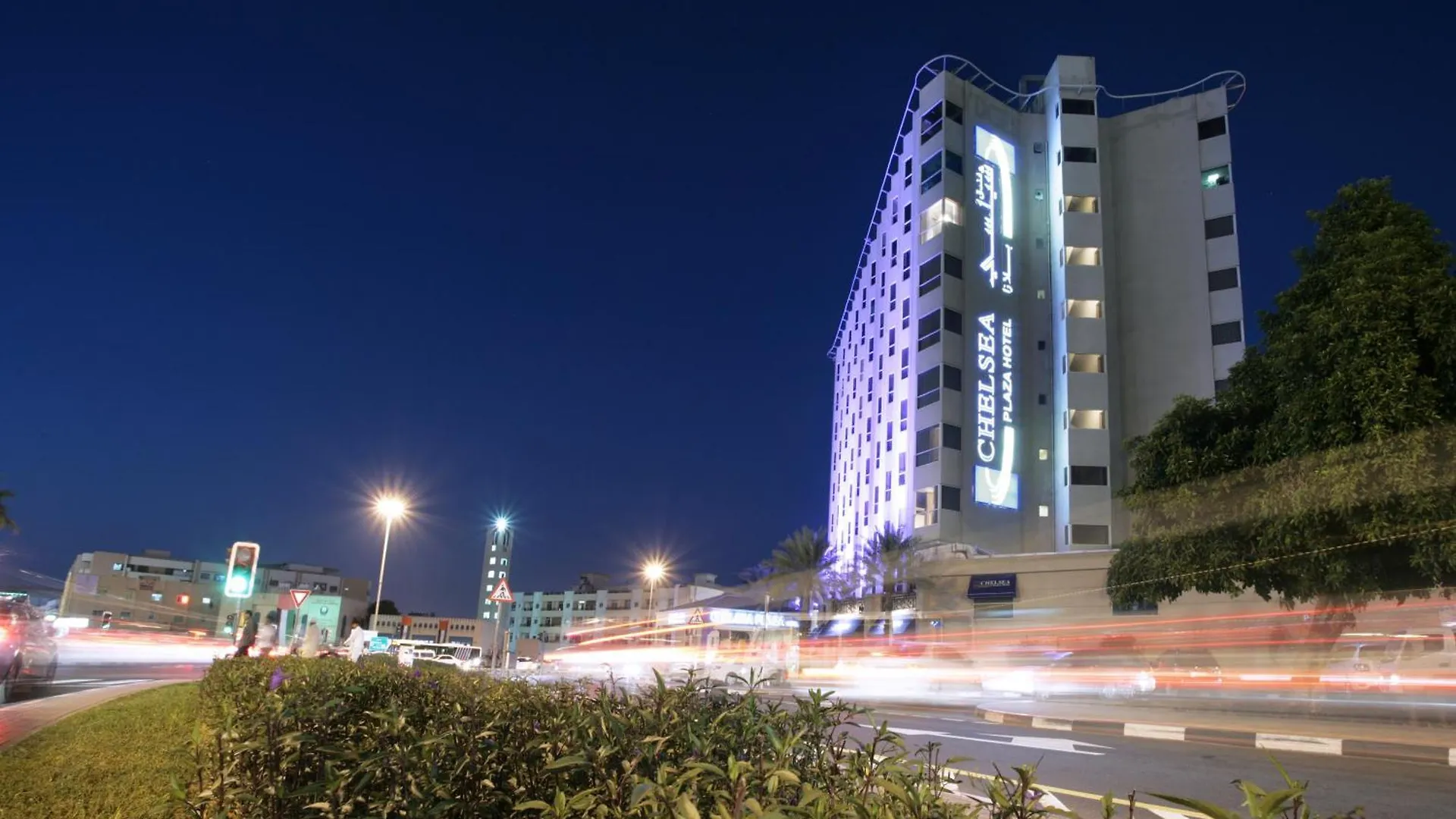 Chelsea Plaza Hotel Дубай 3*,